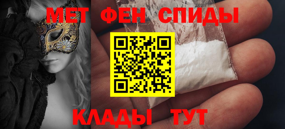 Амфетамин  Amphetamine  Вход с VPN  АМФ Premium  Ирбит 