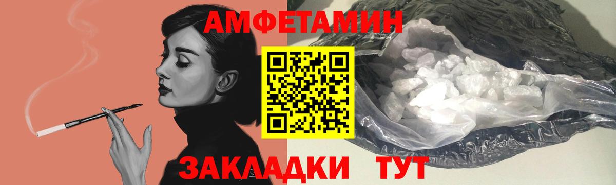 АМФЕТАМИН 98% Ирбит