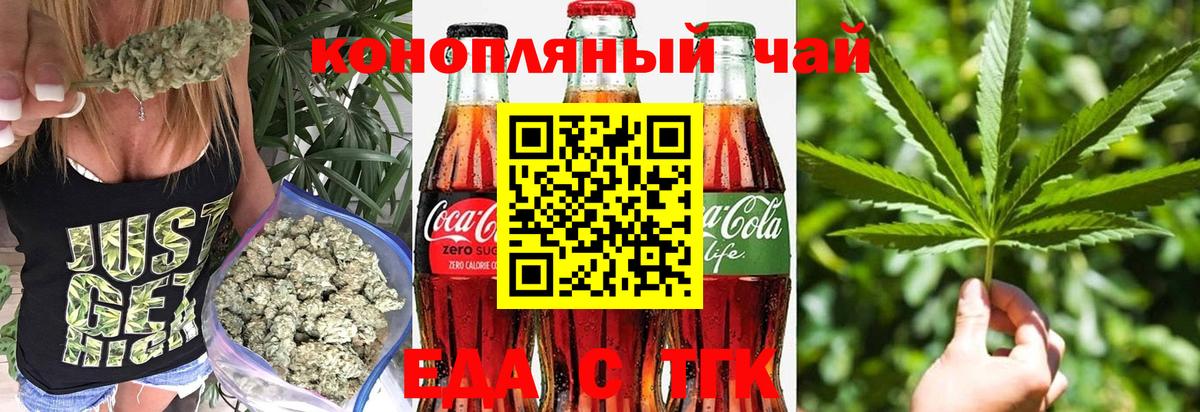 Canna-Cookies марихуана Ирбит