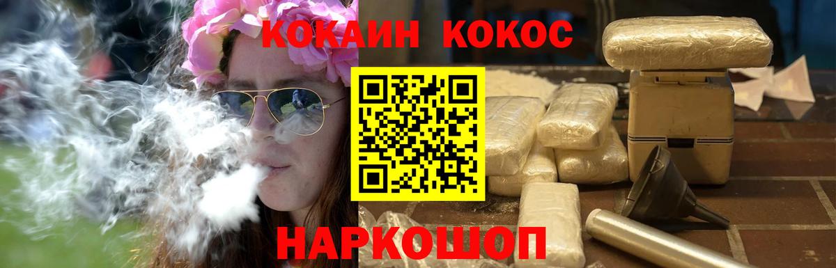 COCAIN Columbia Ирбит