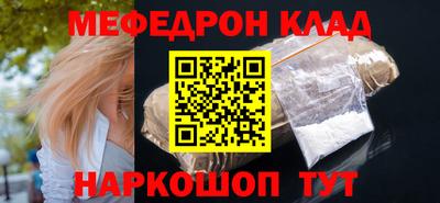 MDMA Краснодар
