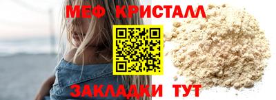 синтетический гашиш Краснознаменск
