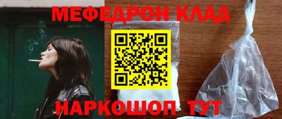 молекула духа Краснокаменск