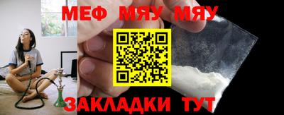 молекула духа Краснокаменск