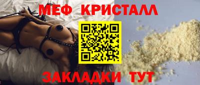 синтетический гашиш Краснознаменск