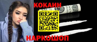 молекула духа Краснокаменск