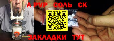 молекула духа Краснокаменск