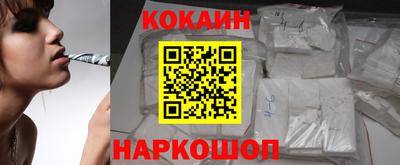 молекула духа Краснокаменск