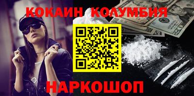 молекула духа Краснокаменск