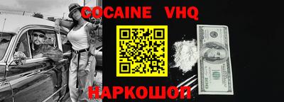 MDMA Краснодар