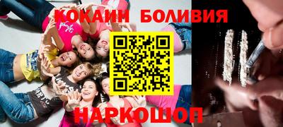 синтетический гашиш Краснознаменск