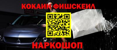 молекула духа Краснокаменск