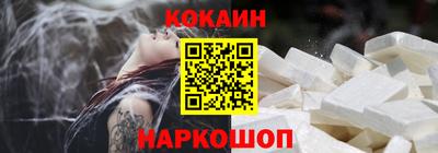 MDMA Краснодар