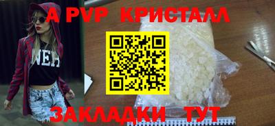 MDMA Краснодар
