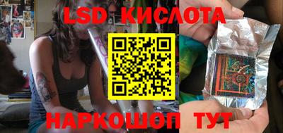 молекула духа Краснокаменск