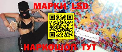 синтетический гашиш Краснознаменск