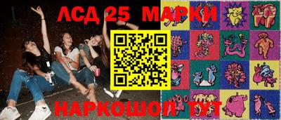 синтетический гашиш Краснознаменск