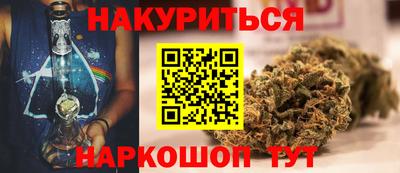 молекула духа Краснокаменск