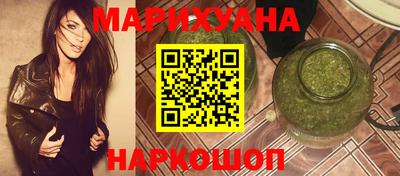 молекула духа Краснокаменск