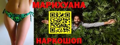 молекула духа Краснокаменск