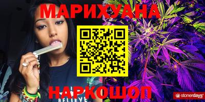 синтетический гашиш Краснознаменск