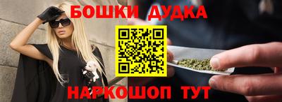 синтетический гашиш Краснознаменск
