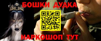 синтетический гашиш Краснознаменск