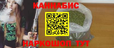 молекула духа Краснокаменск