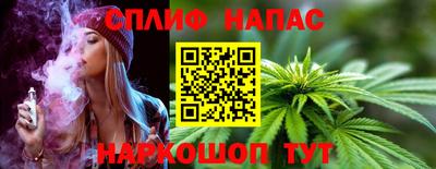 синтетический гашиш Краснознаменск