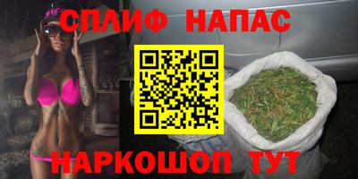 синтетический гашиш Краснознаменск