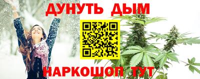 молекула духа Краснокаменск
