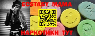 синтетический гашиш Краснознаменск