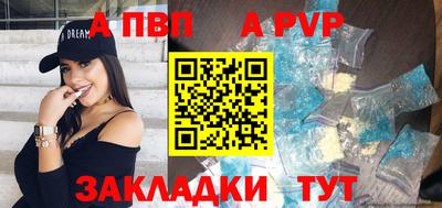 синтетический гашиш Краснознаменск