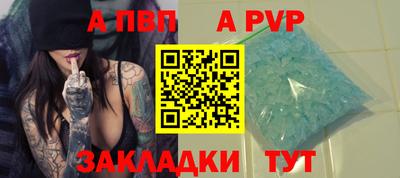 MDMA Краснодар