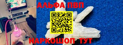 MDMA Краснодар