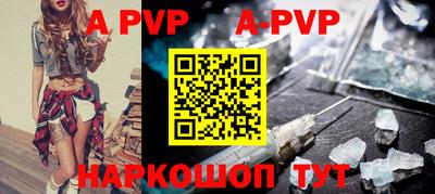 MDMA Краснодар