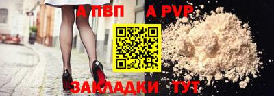 MDMA Краснодар
