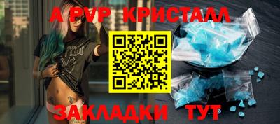 молекула духа Краснокаменск