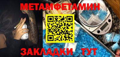 молекула духа Краснокаменск
