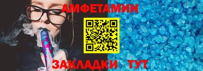 синтетический гашиш Краснознаменск