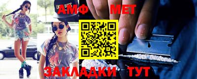 молекула духа Краснокаменск