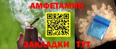молекула духа Краснокаменск