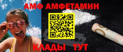 MDMA Краснодар