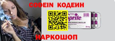 синтетический гашиш Краснознаменск