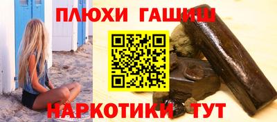 молекула духа Краснокаменск