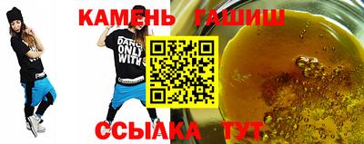 синтетический гашиш Краснознаменск