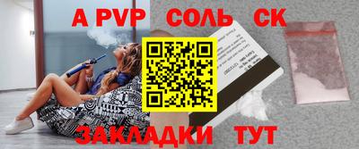 MDMA Краснодар