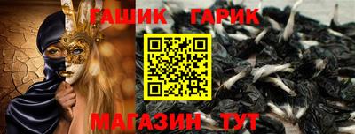 синтетический гашиш Краснознаменск