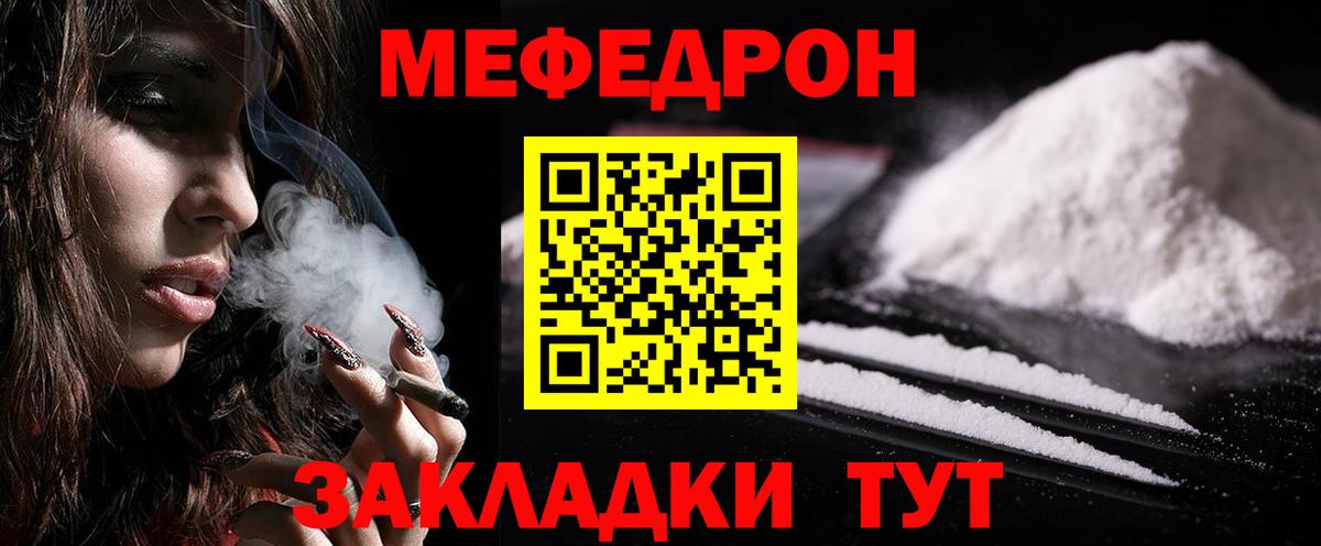 Ирбит  НБОМе  Cocaine  А ПВП СОЛЬ кристаллы  ЭКСТАЗИ  Меф   АМФ кристаллы  Вход с VPN  Кетамин  Конопля 