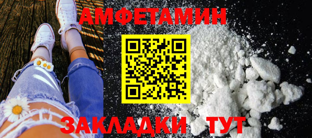 МЕТАМФЕТАМИН винт Ирбит